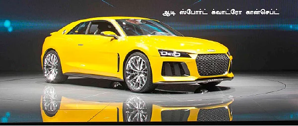 ப்ராங்க்ஃபர்ட் மோட்டார் ஷோ