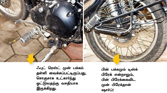 தண்டர்பேர்டு சொன்னா கேட்டுக்கணும்!