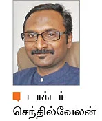 மனமே நலமா?