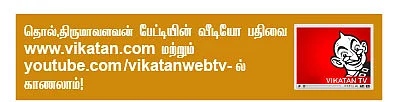 "ஆட்சியில் எமக்கு பங்கு வேண்டும் !”