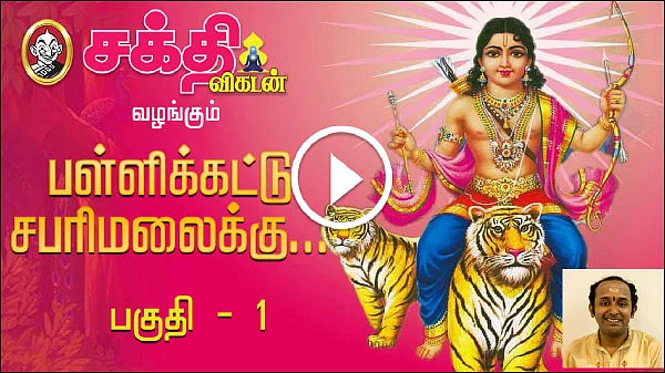 VIKATAN NOW - வலைத்’தலம்’!