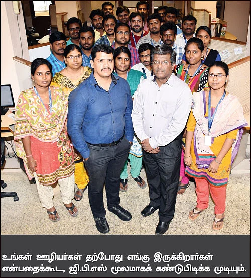 மேனேஜர் ஆப்ஸ்