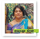கிரீன் பிஸினஸ் கில்