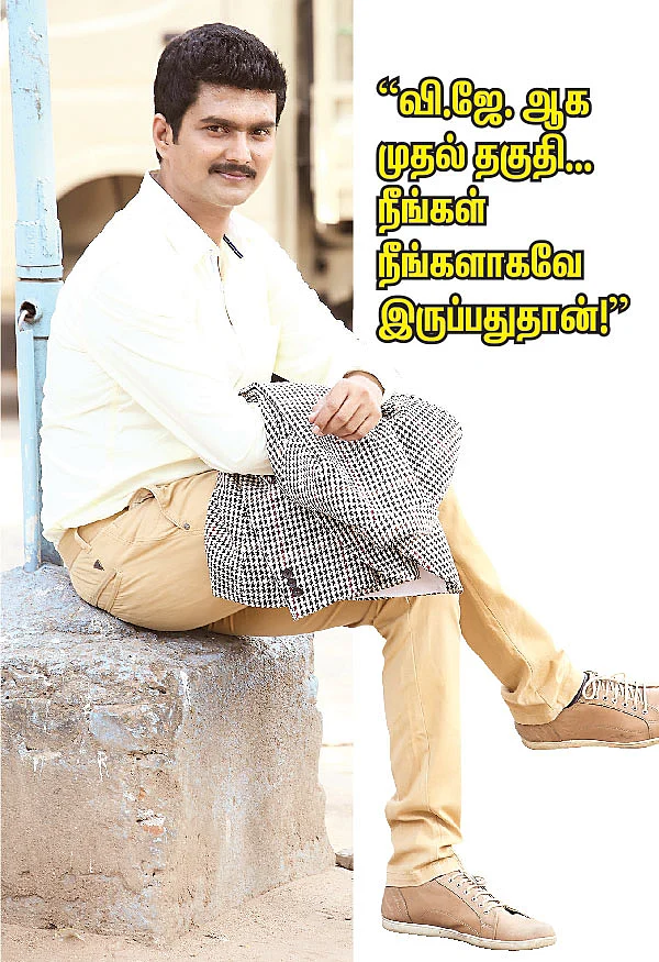 ஹலோ விகடன்....