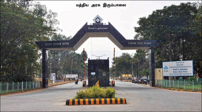சேலம் 150 - இன்ஃபோ புக்