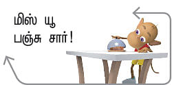 திரைத்தொண்டர் - 21