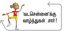 மைல்ஸ் டு கோ - 25