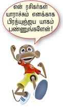 ஆலயம் ஆயிரம் -மரண பயம் அகற்றும் திருப்பரங்கோடு மகாதேவர்	