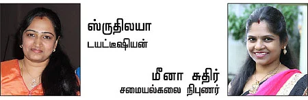 ஈஸி 2 குக்