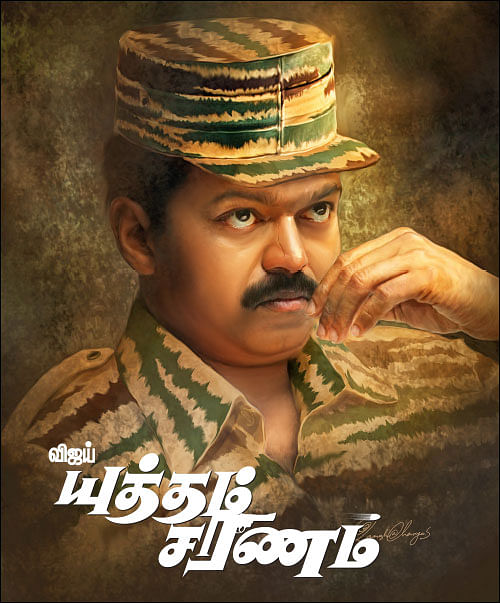 கோடம்பாக்கம் ஸ்டார்கள் பயோபிக் - கற்பனையில்...