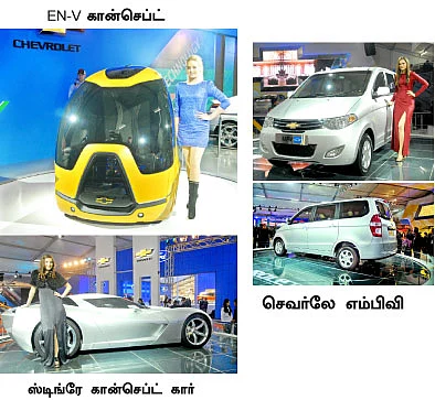 அந்தரத்தில் பறந்த பீட்!