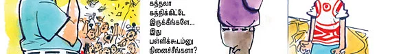 ஜோக்ஸ்
