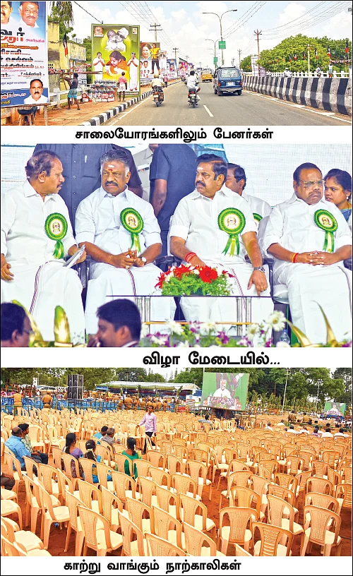 ஸ்டாலினுக்கு கறார்... எடப்பாடிக்கு ஜாடி!