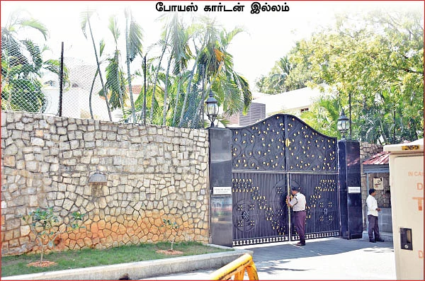 அ.தி.மு.க-வின் அடுத்த இளவரசி!