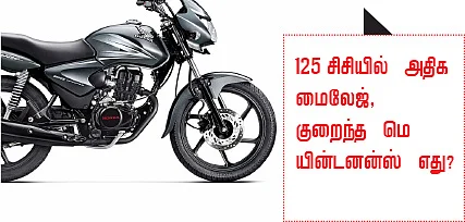 மோட்டார் கிளினிக்