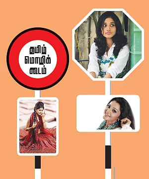 படி... படி... அடுத்தபடி!