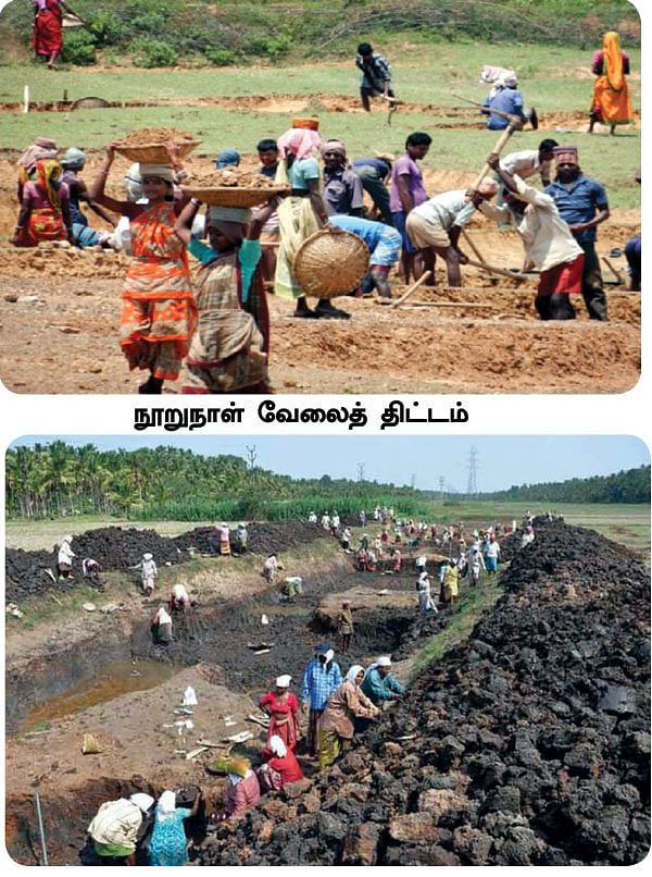 “ஆக்கிரமிப்புகளை அகற்றாமல் தண்ணீர் வருமா?”