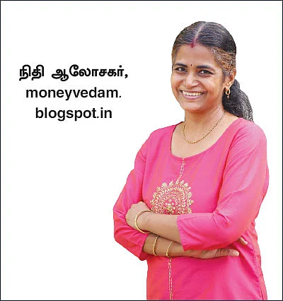 முதலீட்டு ரகசியங்கள் - 9 - நிதித் திட்டங்களை ஒப்பிடுவது எப்படி?
