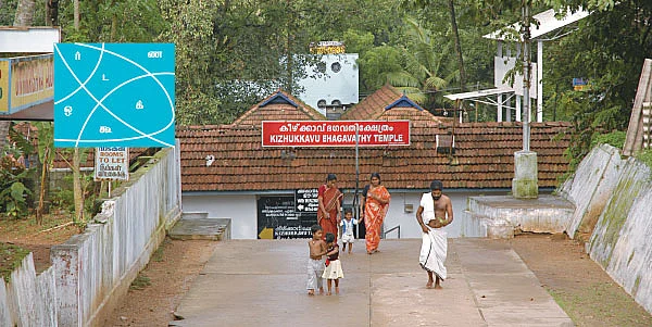புண்ணிய பூமி