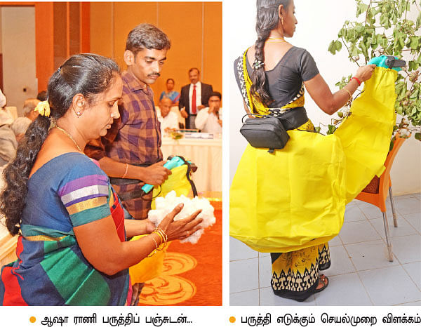 நீங்கள் கேட்டவை: ‘பருத்தி எடுக்கும் கருவி எங்கு கிடைக்கும்..?’