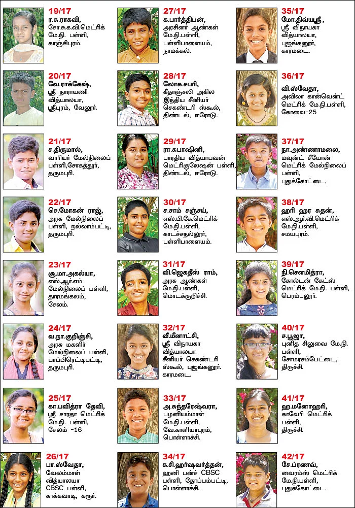 பேனா பிடிக்கலாம்... பின்னி எடுக்கலாம்!