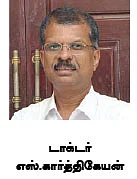 'பணவளக்கலை’