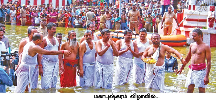 “மகாபுஷ்கரம் ஓர் ஆன்மிக மோசடி!