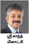 மியூச்சுவல் ஃபண்ட் முதலீடு... குறைகளை யாரிடம் தெரிவிக்கலாம்?