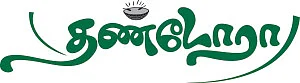 தண்டோரா