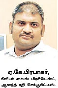 உங்களுக்காகவே ஒரு ஷேர் போர்ட்ஃபோலியோ