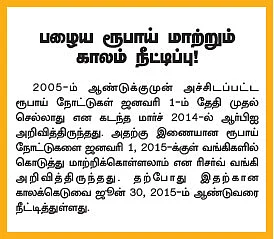 இனி எல்லாம் லாபமே!