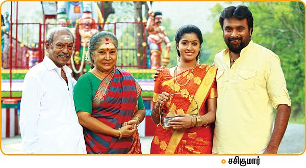 “சின்ன ஆச்சி அசத்துறாங்க!”