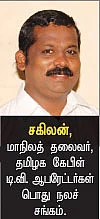 இதுதான்... இதற்குத்தான்... இப்படித்தான்!