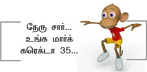 ஆட்டோ லீடர் ஆயிரத்தில் ஒருவர்!