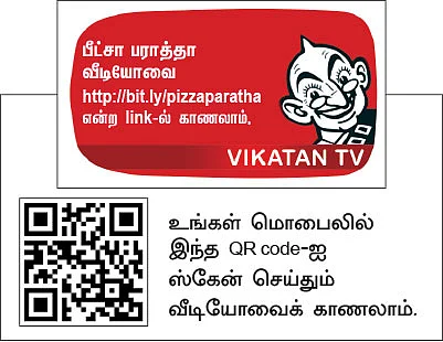 ஸ்பெஷல் பராத்தாக்கள்