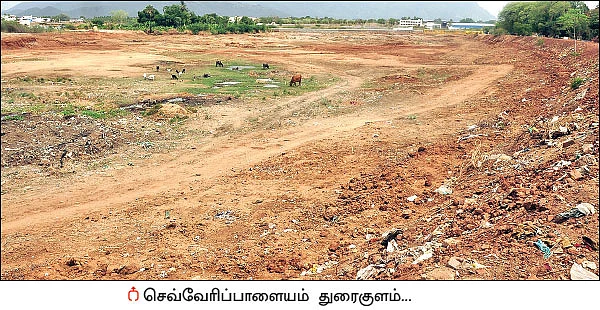 குடிமராமத்து... விரிந்தன வாய்க்கால்கள்... இணைந்தன குளங்கள்...