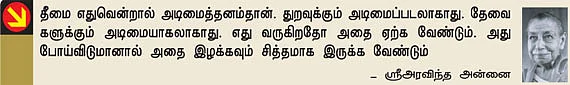 'பக்தரைத் தேடி வேங்கடவன் வருவான்!'
