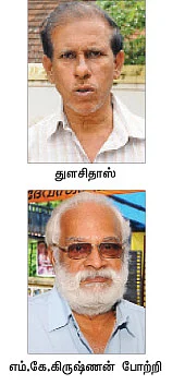 கேரள திவ்ய தேசங்கள்