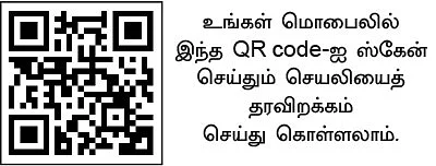 பசுமைச் செயலிகள்... உள்ளங்கையில் உழவு! - 8 - கணக்கு வழக்கு எழுதிவைக்க ஒரு செயலி