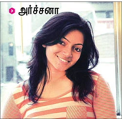 ஒரு மணி நேரத்துக்கு 20 டாலர்...