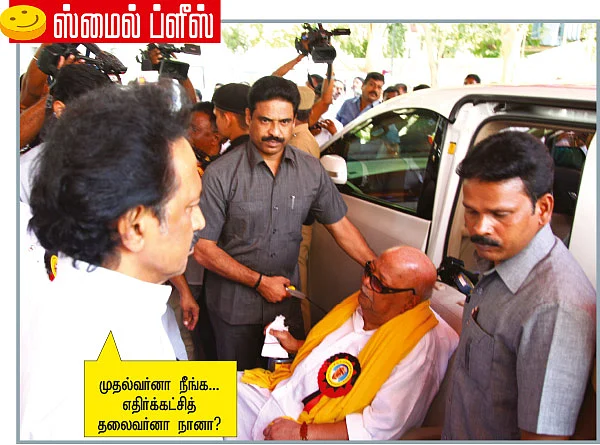 ஸ்மைல் ப்ளீஸ்