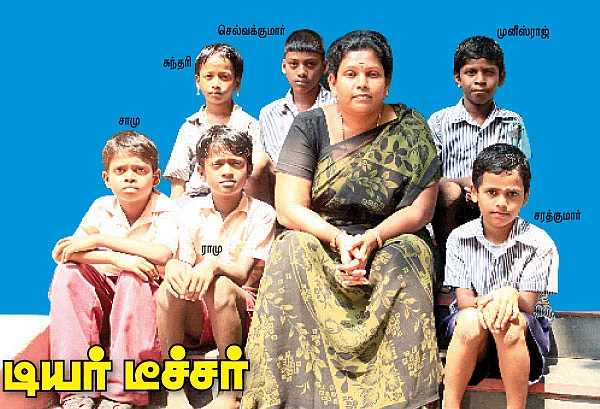 குட் ஸ்டூடன்ட் டியர் டீச்சர்