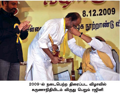 அறிவிச்சு ஒரு வருஷம் ஆகுது... எப்ப கொடுப்பீங்க சினிமா விருது?