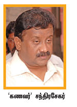 மந்திரி தந்திரி - 7 !