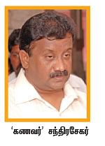 மந்திரி தந்திரி - 7 !