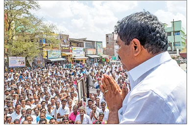 எலெக்ஷன் எக்ஸ்பிரஸ்