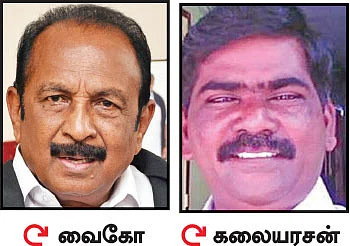 “நிதி ஒதுக்காமல் நெருக்கடி கொடுக்கிறார்கள்!” - சீமைக்கருவேல சர்ச்சை