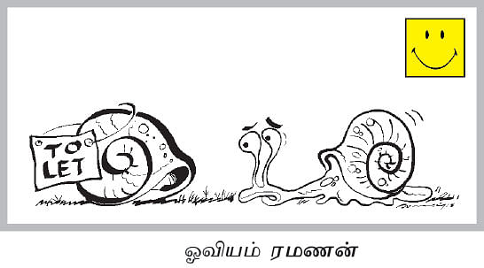 சைலன்ட் ஜோக்ஸ்