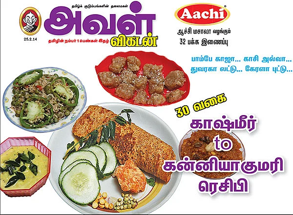 30 வகை காஷ்மீர் to கன்னியாகுமரி ரெசிபி