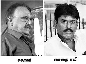 மிஸ்டர் கழுகு: “இனி உங்கள் சின்னம் தாமரை!”